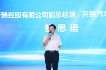 奇瑞